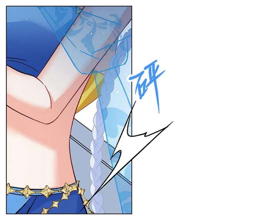 她来了，请趴下240话 初遇3