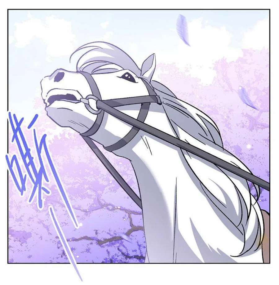 她来了，请趴下240话 初遇3