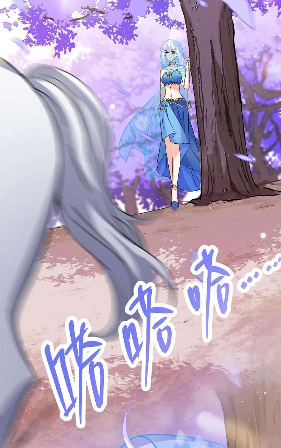 她来了，请趴下240话 初遇3