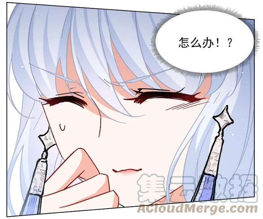 她来了，请趴下240话 初遇3