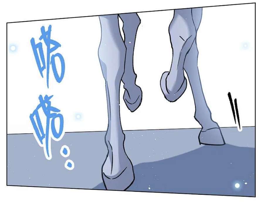 她来了，请趴下240话 初遇3