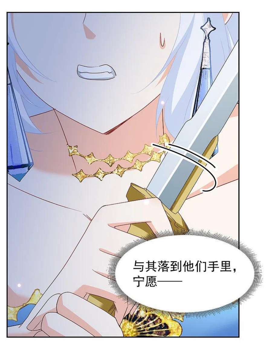 她来了，请趴下243话 受难3