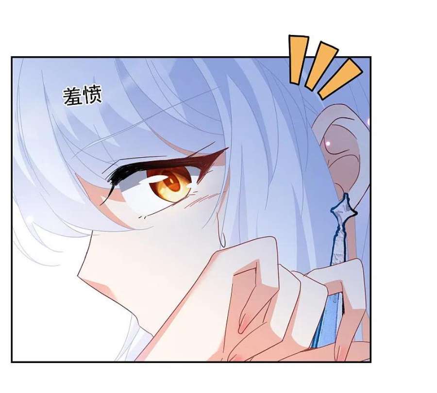 她来了，请趴下243话 受难3