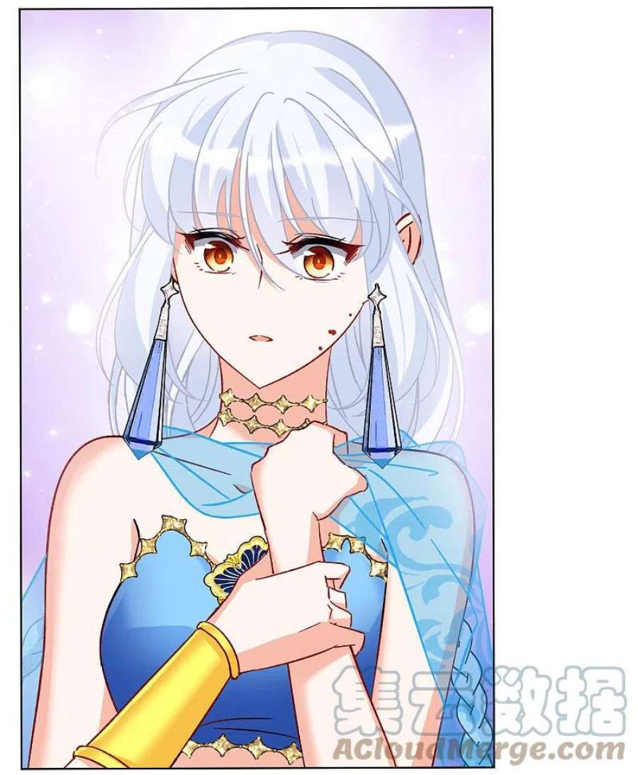 她来了，请趴下245话 救美2