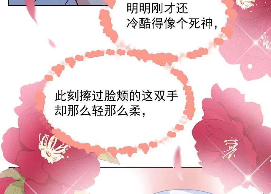 她来了，请趴下245话 救美2