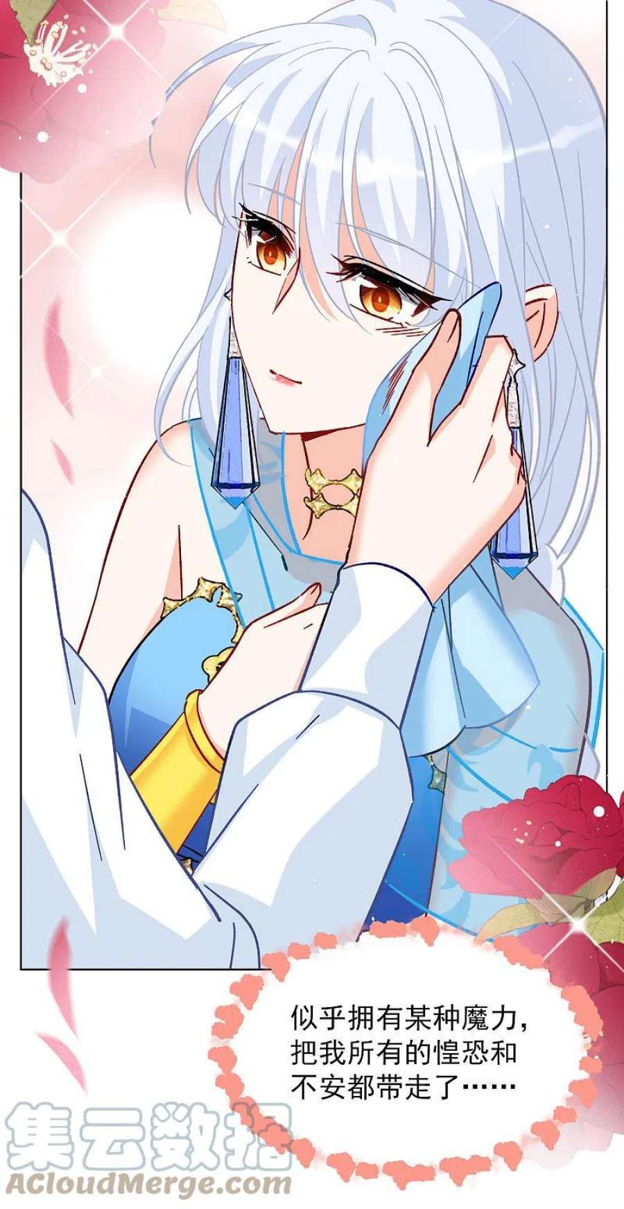 她来了，请趴下245话 救美2