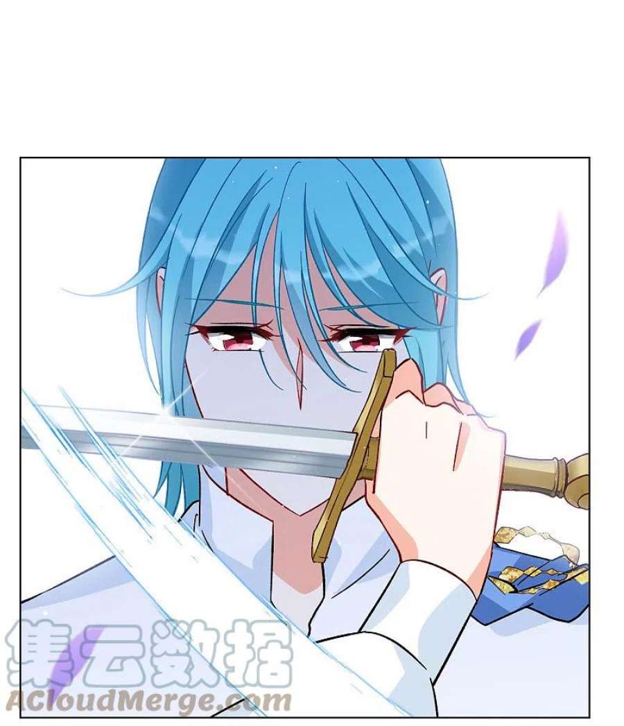 她来了，请趴下245话 救美2