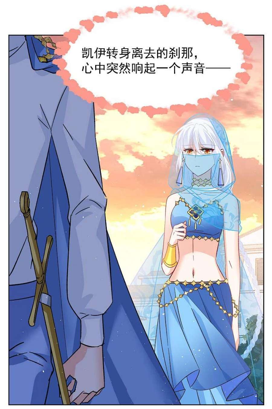 她来了，请趴下245话 救美2