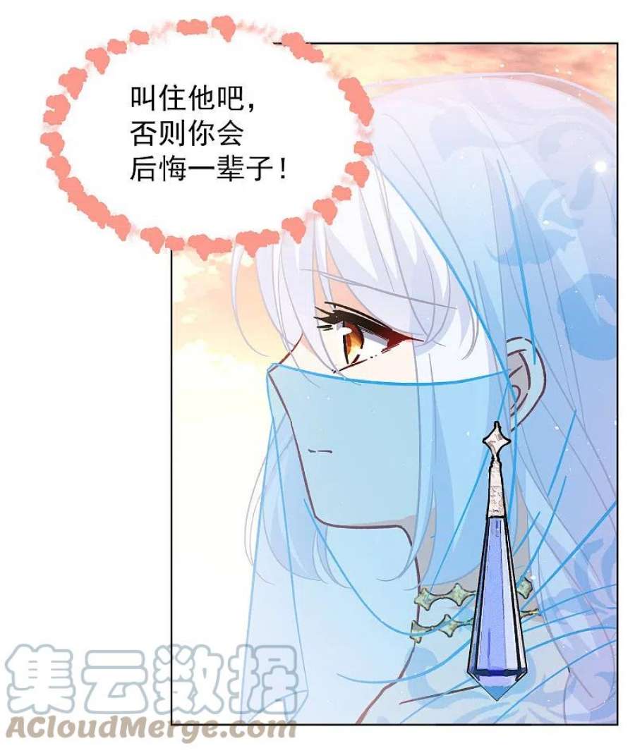 她来了，请趴下245话 救美2