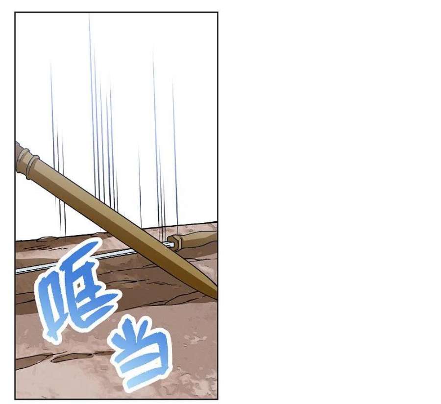 她来了，请趴下245话 救美2