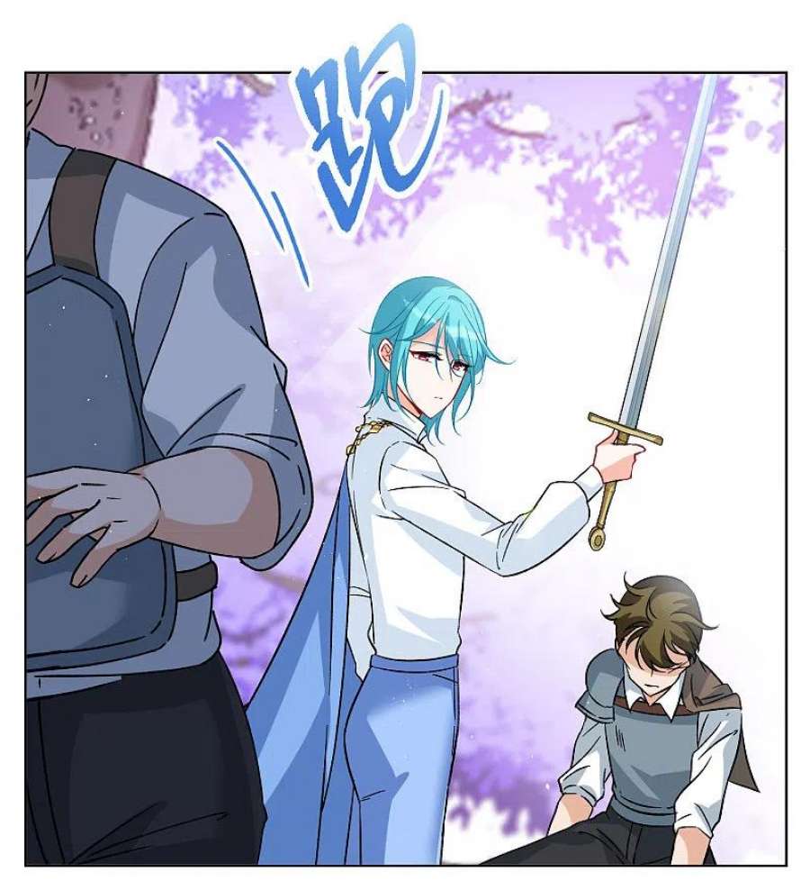 她来了，请趴下245话 救美2