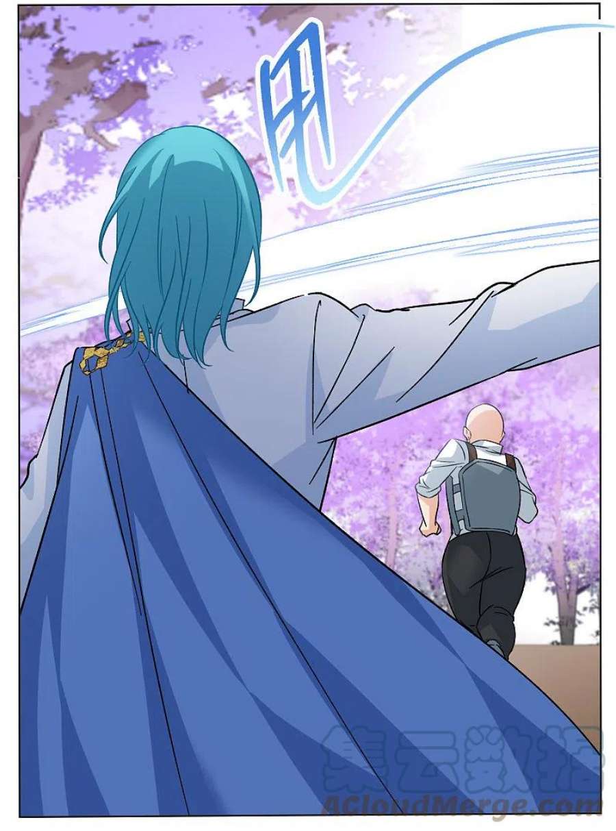 她来了，请趴下245话 救美2