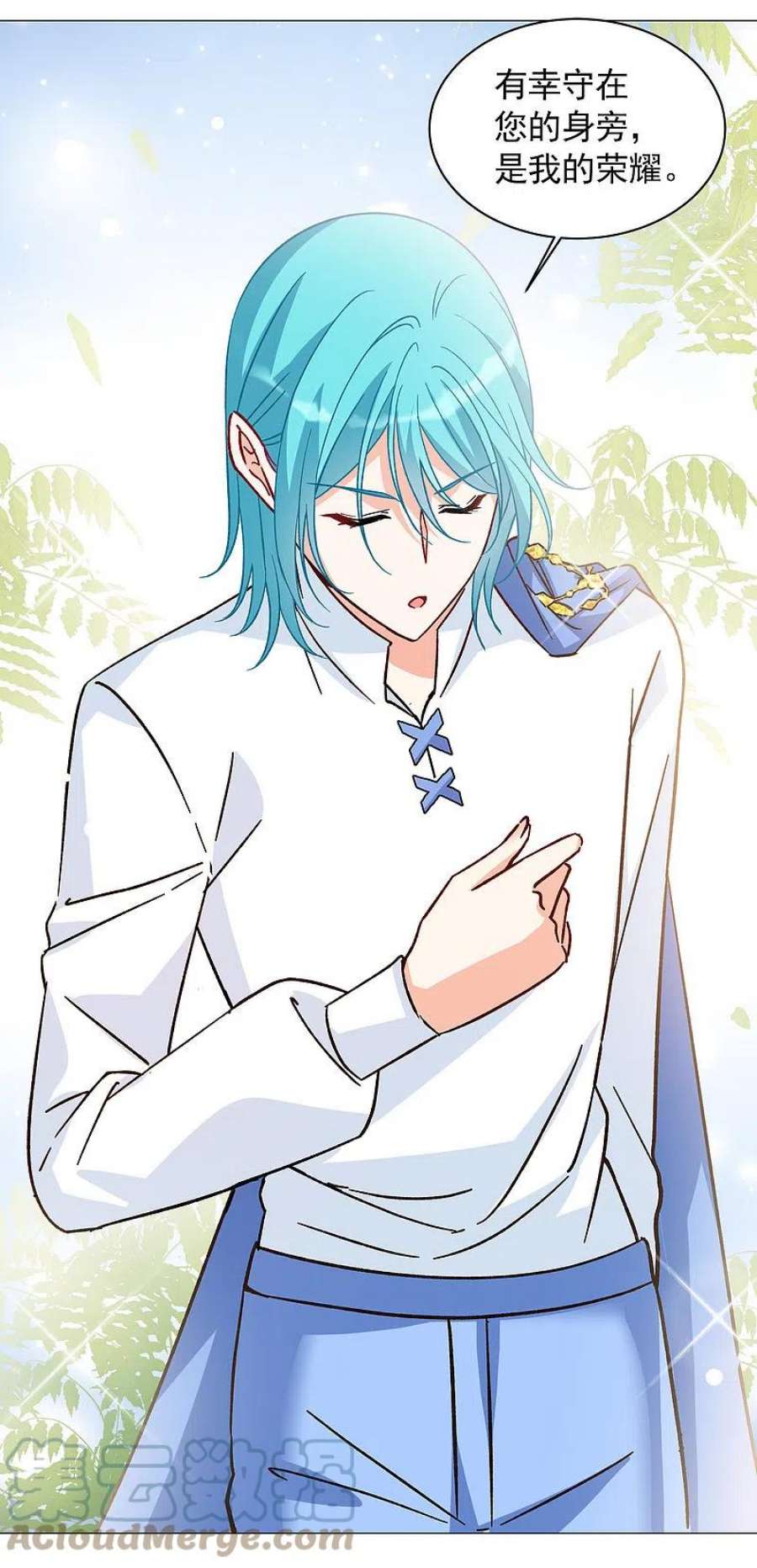 她来了，请趴下246话 救美3