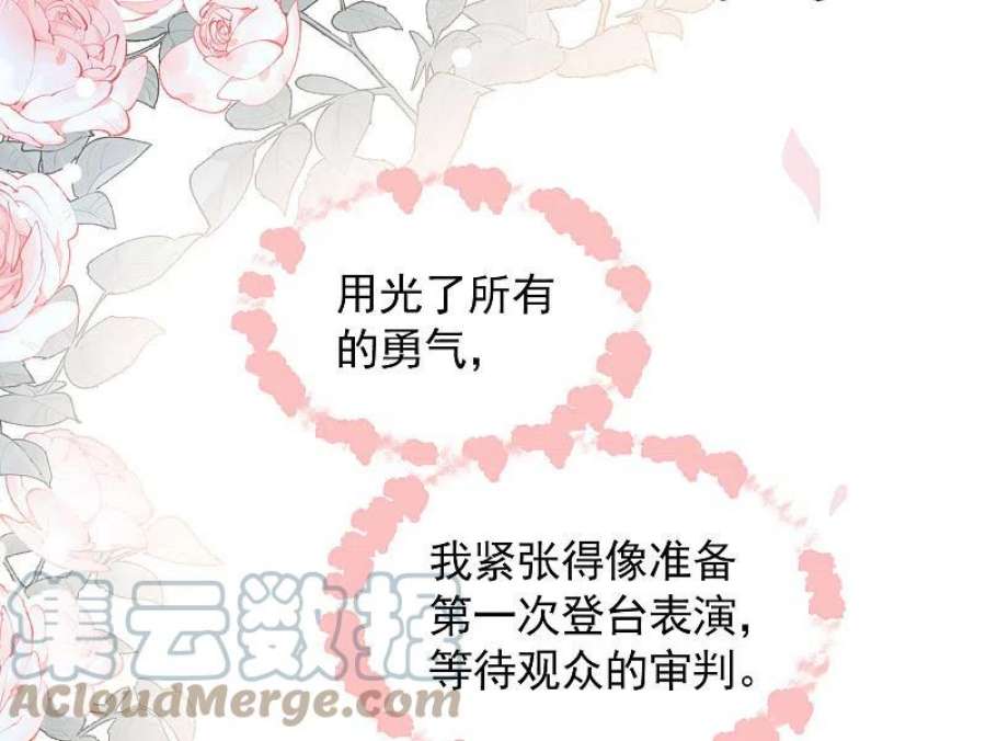 她来了，请趴下246话 救美3