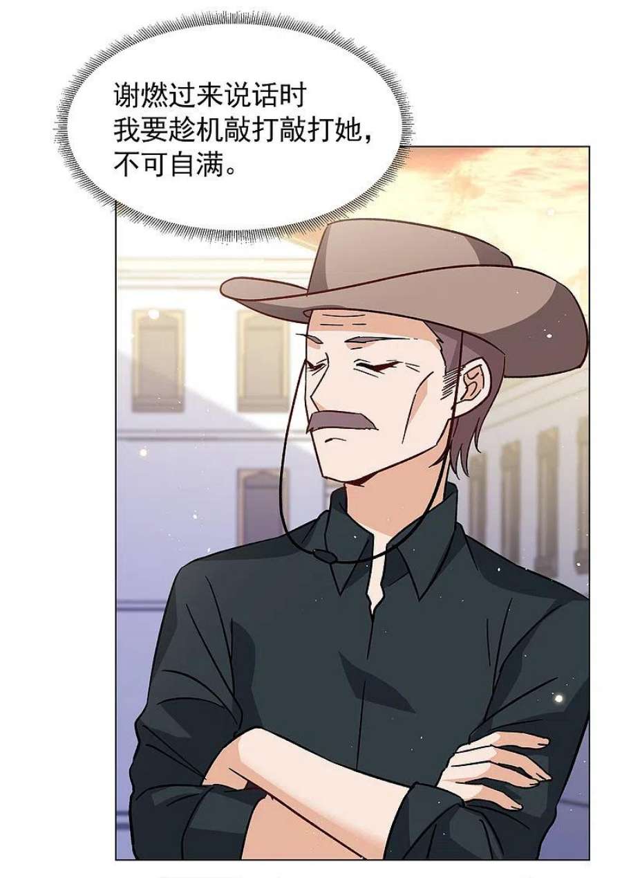 她来了，请趴下246话 救美3