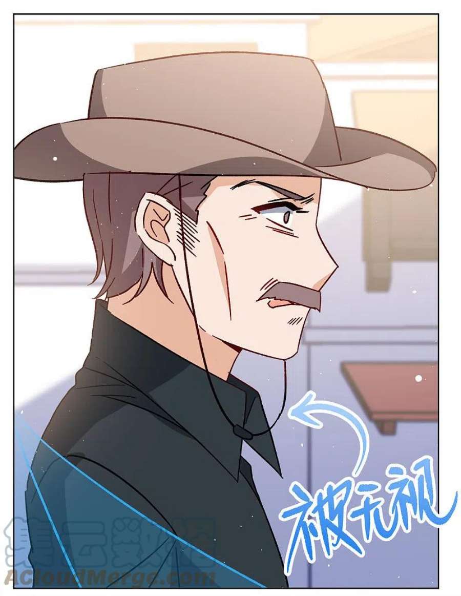 她来了，请趴下246话 救美3