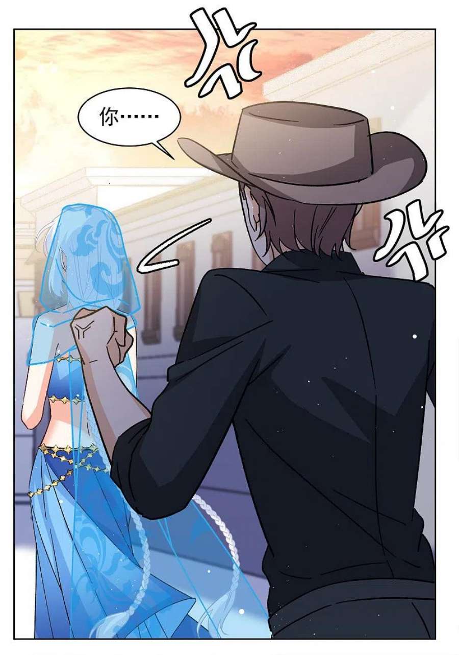 她来了，请趴下246话 救美3