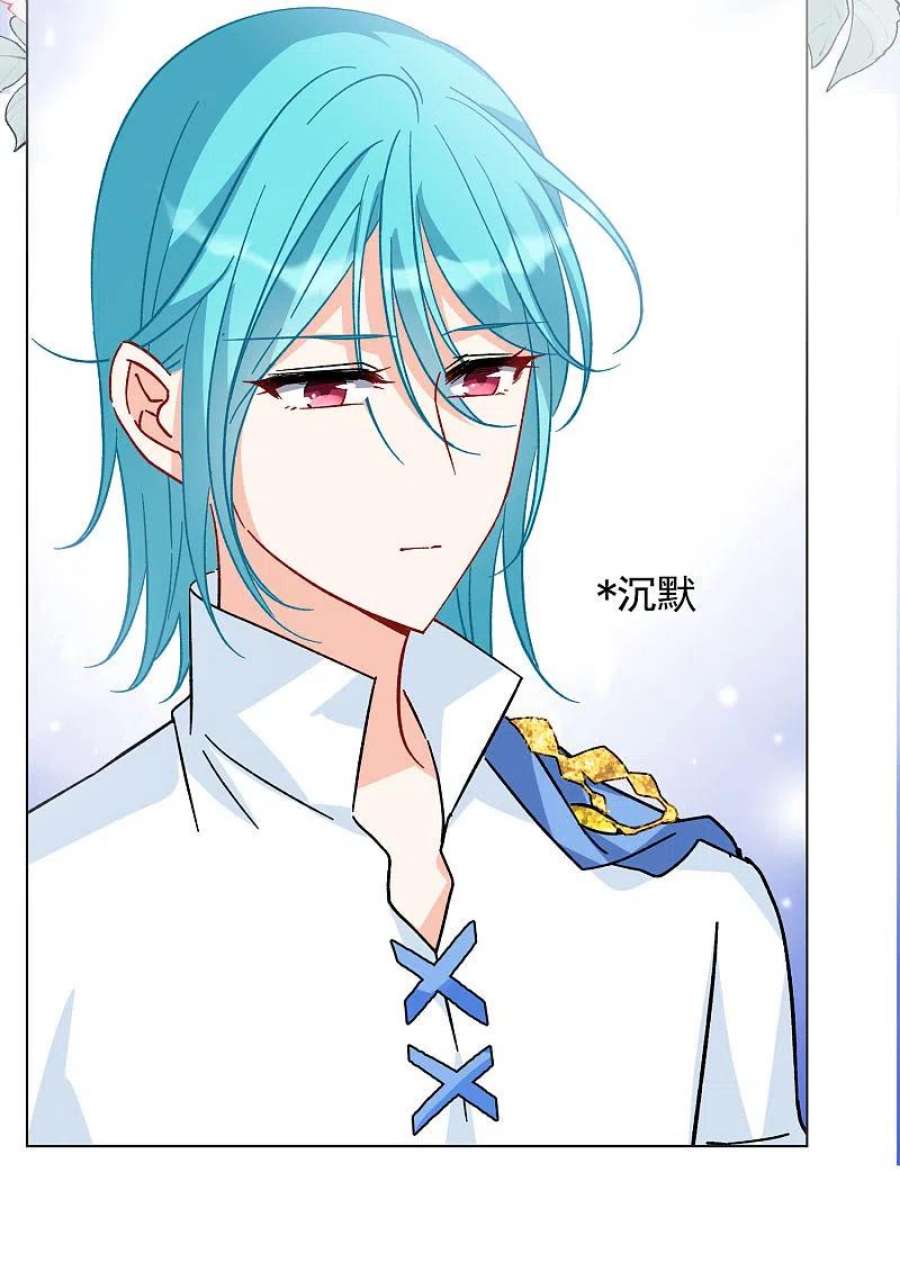 她来了，请趴下246话 救美3