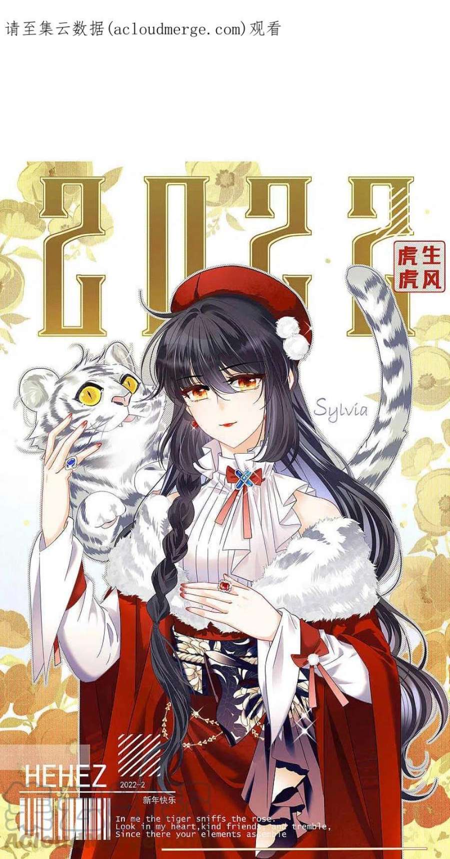 她来了，请趴下247话 周韵仪的同盟？1