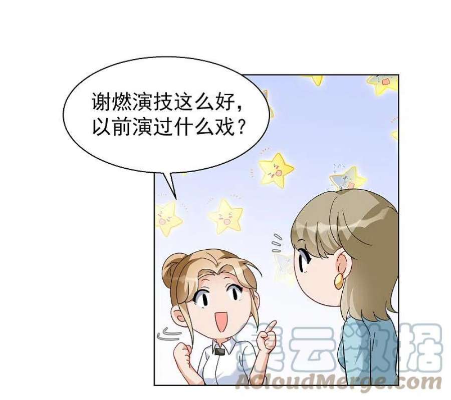 她来了，请趴下247话 周韵仪的同盟？1