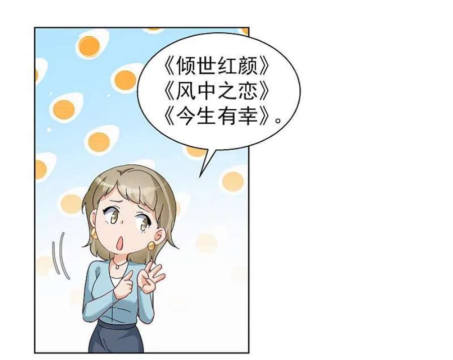 她来了，请趴下247话 周韵仪的同盟？1