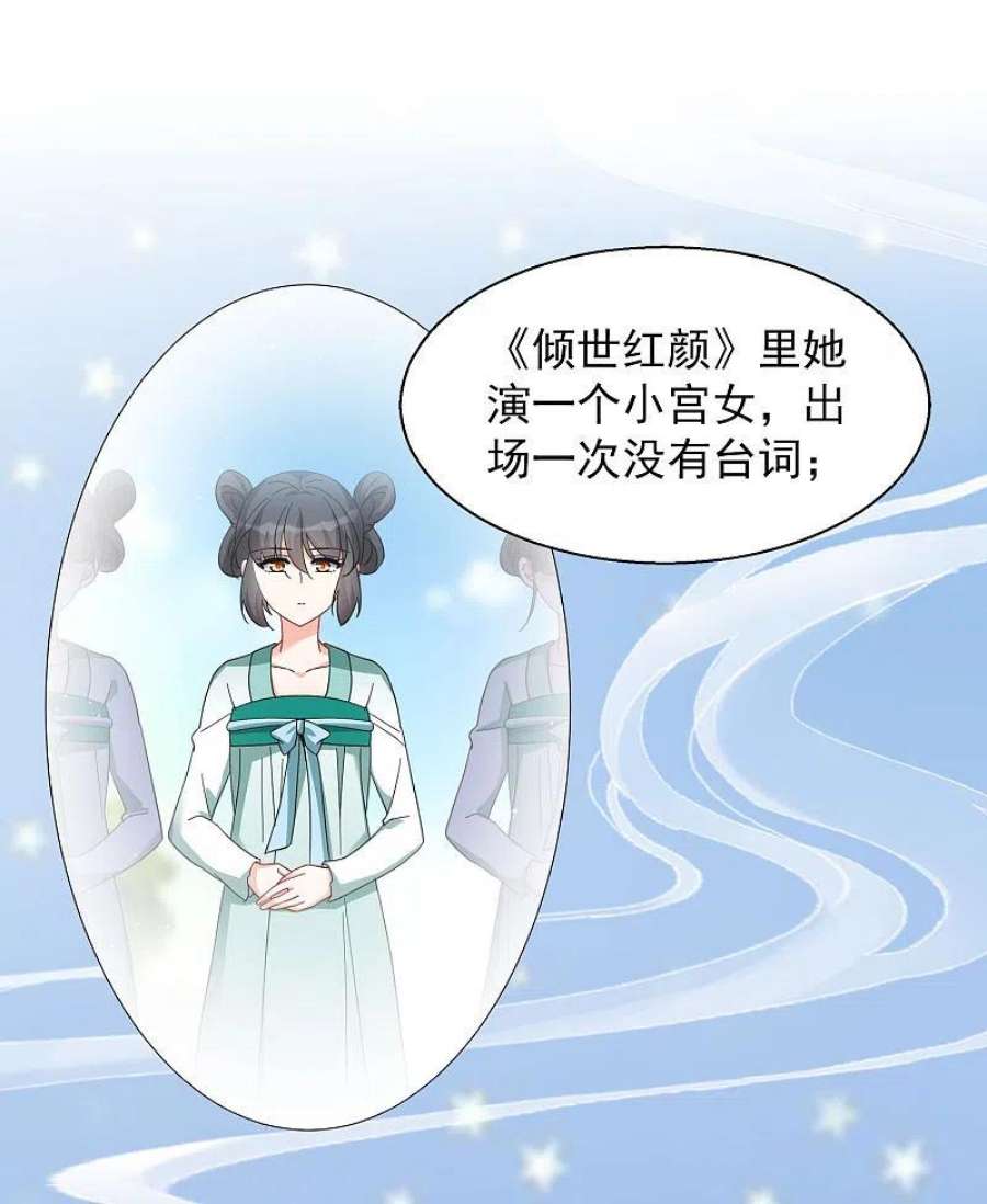 她来了，请趴下247话 周韵仪的同盟？1