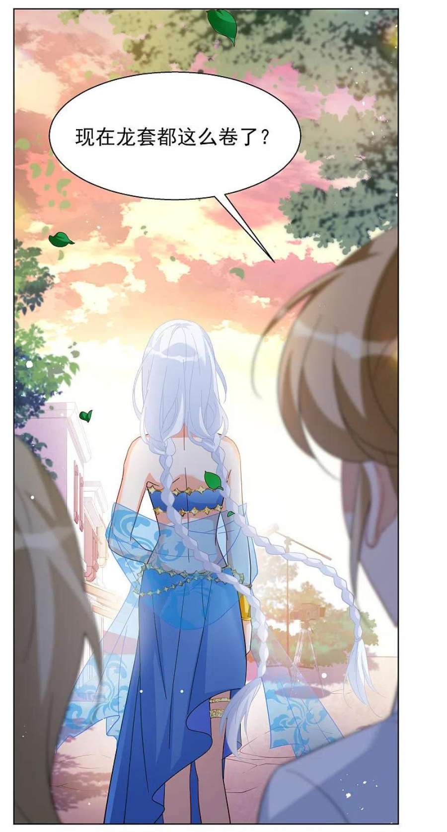 她来了，请趴下247话 周韵仪的同盟？1