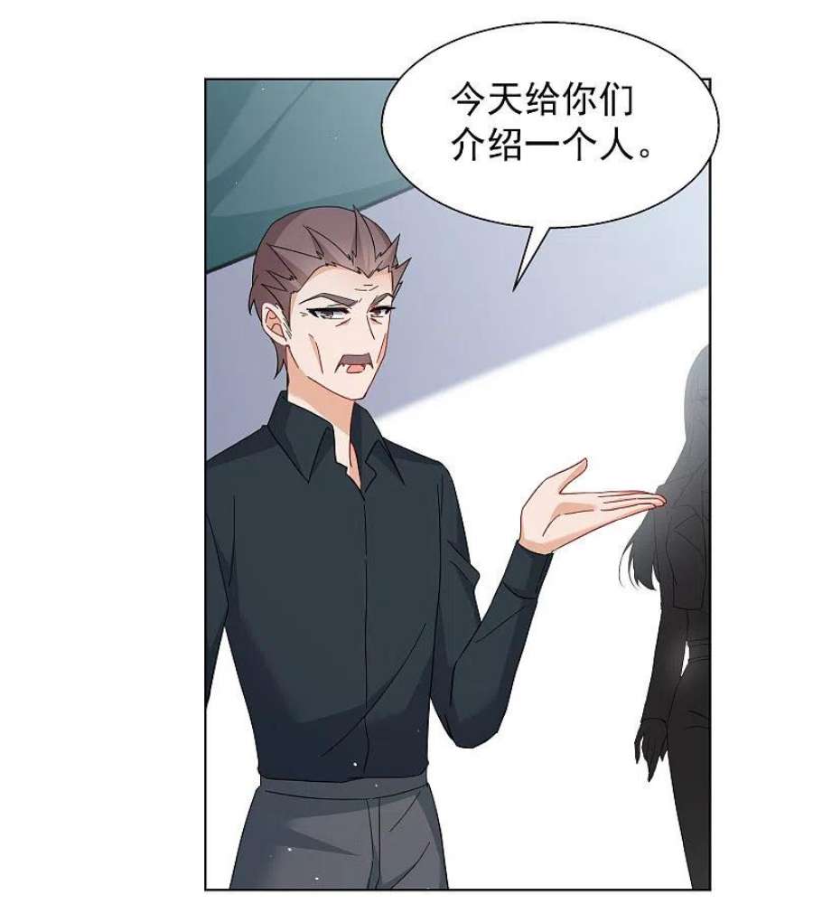 她来了，请趴下247话 周韵仪的同盟？1