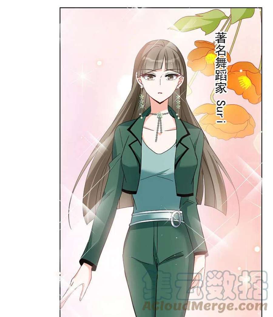 她来了，请趴下247话 周韵仪的同盟？1