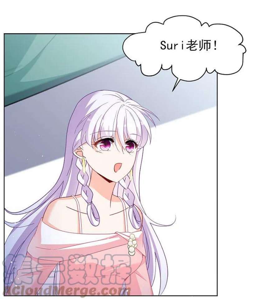 她来了，请趴下247话 周韵仪的同盟？1