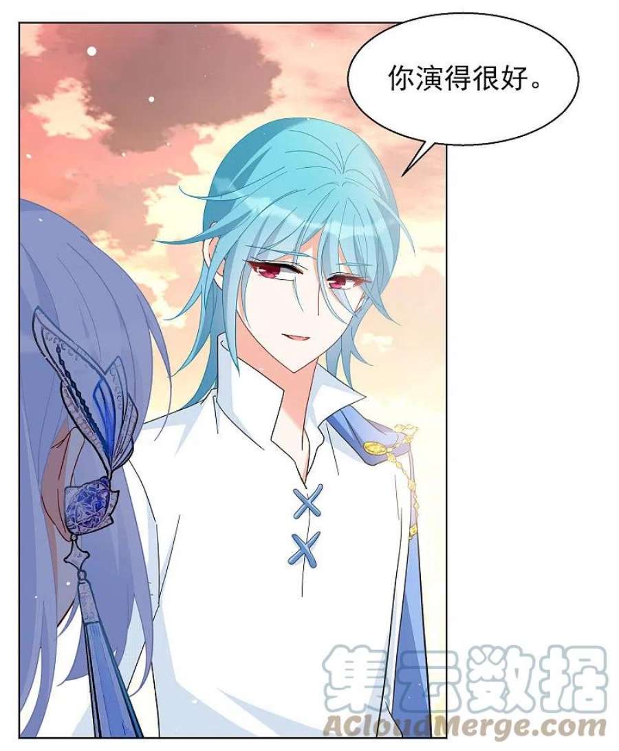 她来了，请趴下247话 周韵仪的同盟？1