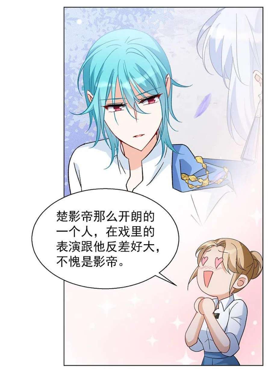 她来了，请趴下247话 周韵仪的同盟？1