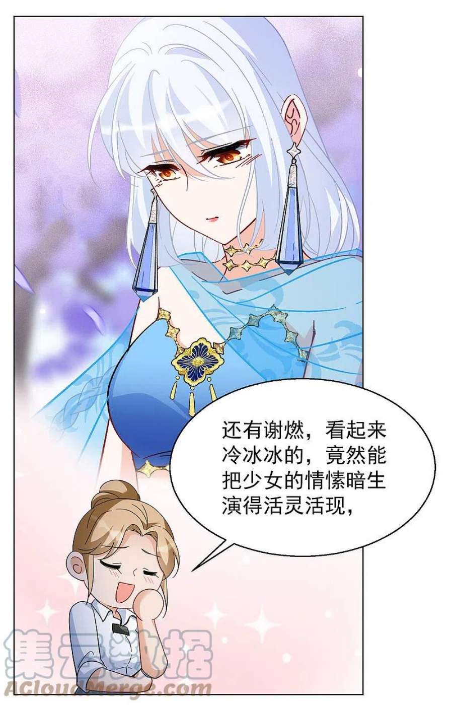 她来了，请趴下247话 周韵仪的同盟？1