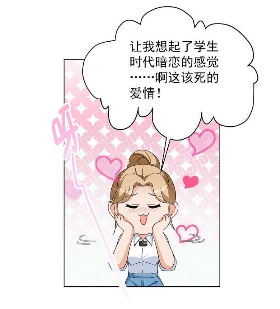 她来了，请趴下247话 周韵仪的同盟？1