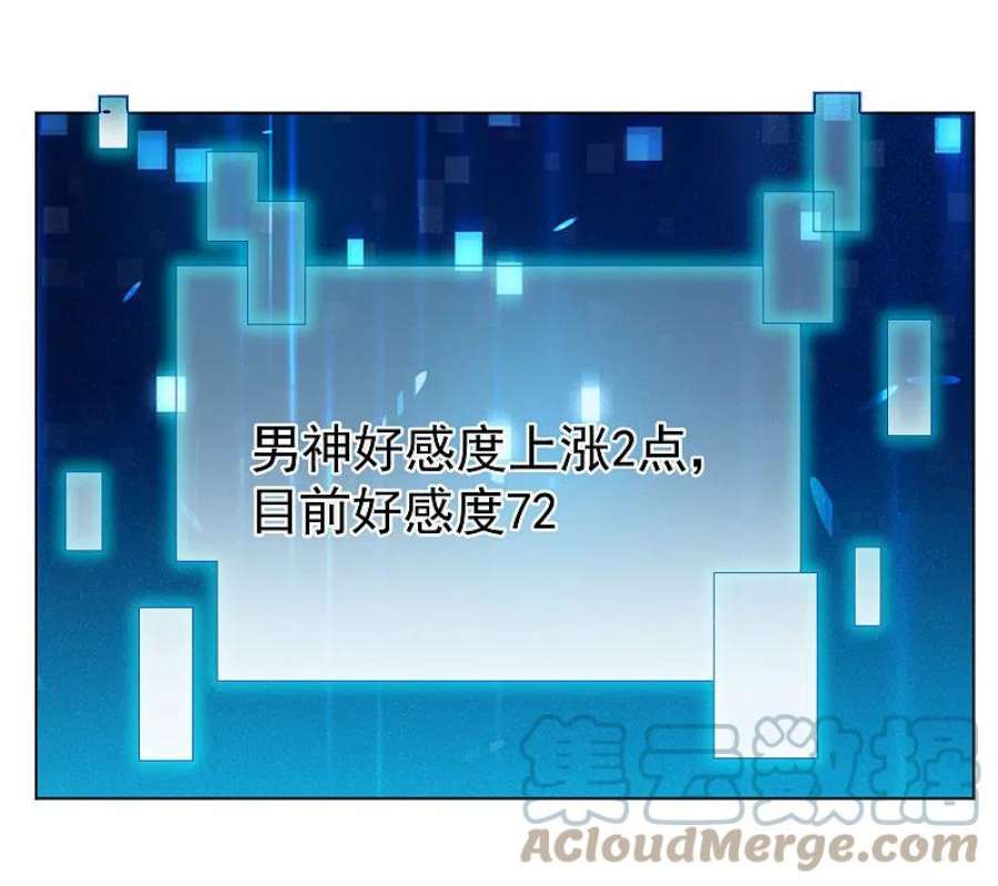 她来了，请趴下248话 周韵仪的同盟？2