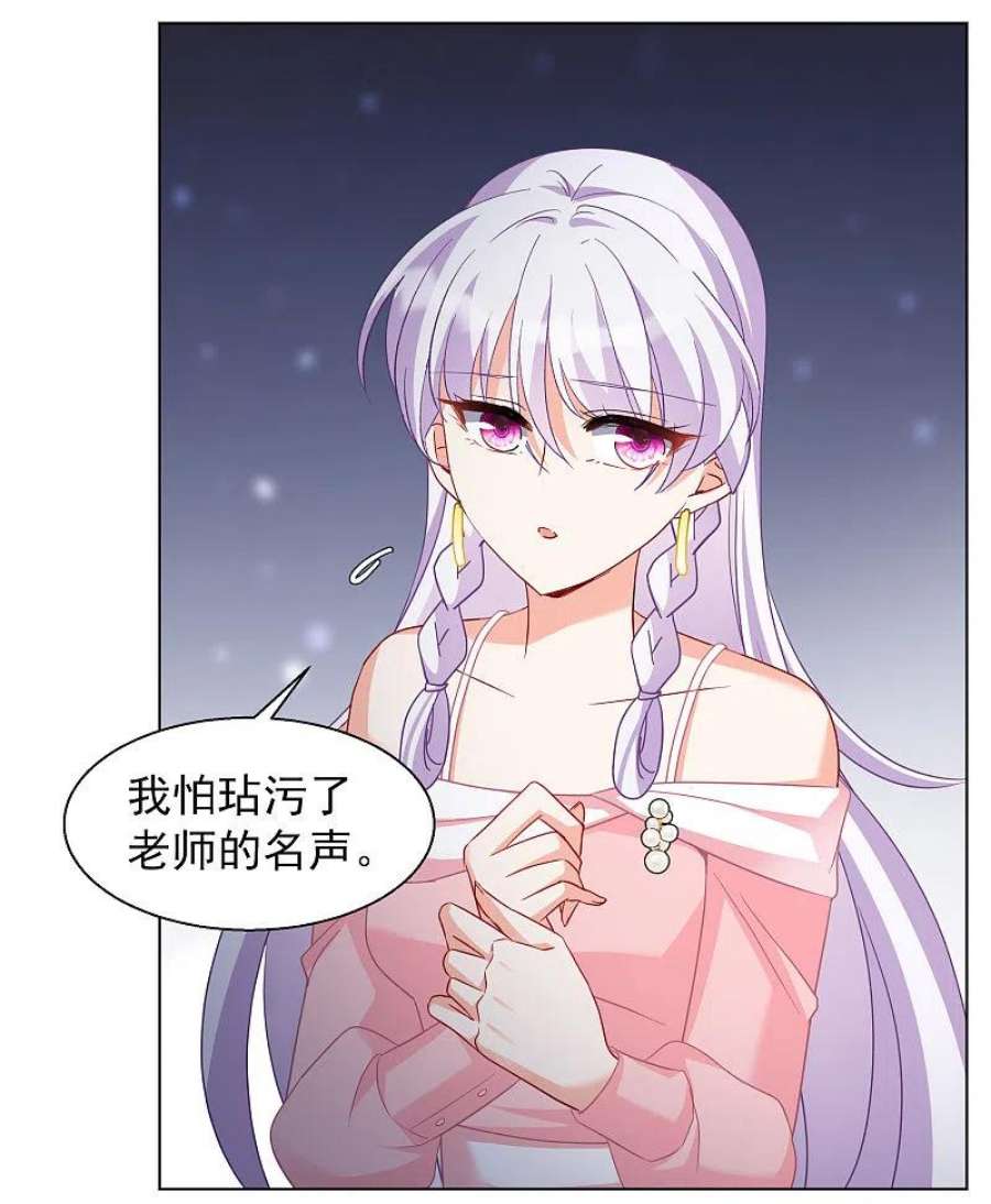 她来了，请趴下248话 周韵仪的同盟？2