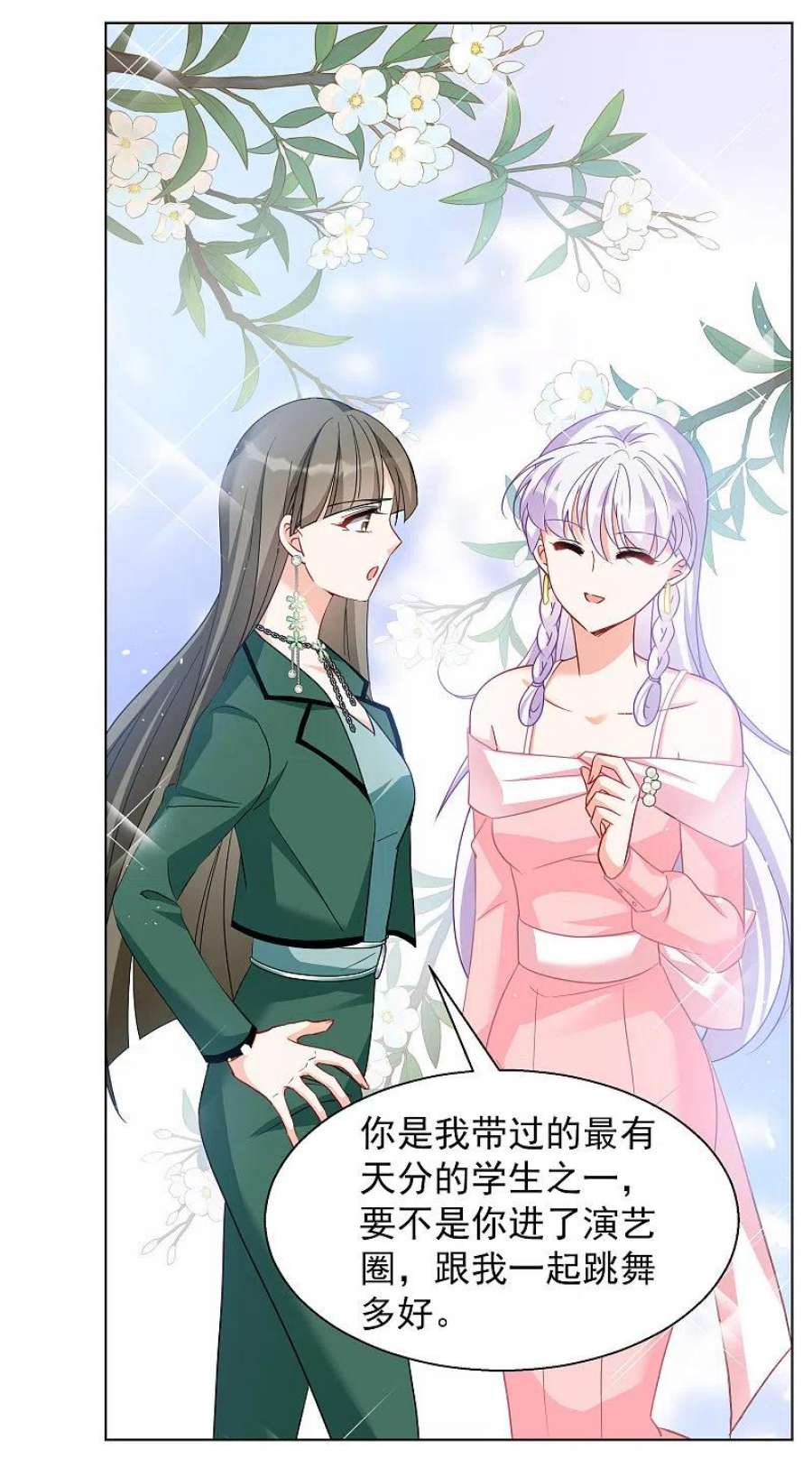她来了，请趴下248话 周韵仪的同盟？2