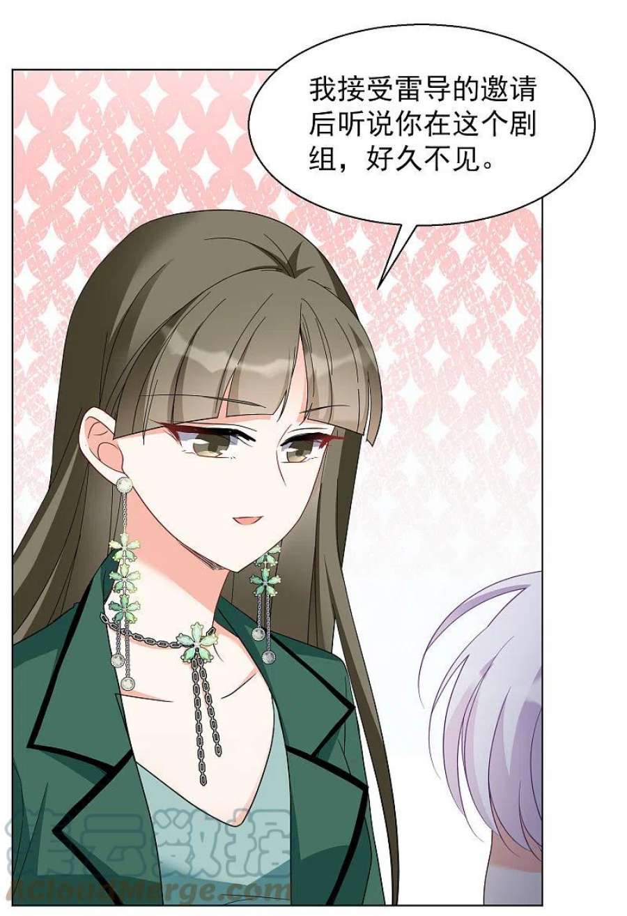 她来了，请趴下248话 周韵仪的同盟？2