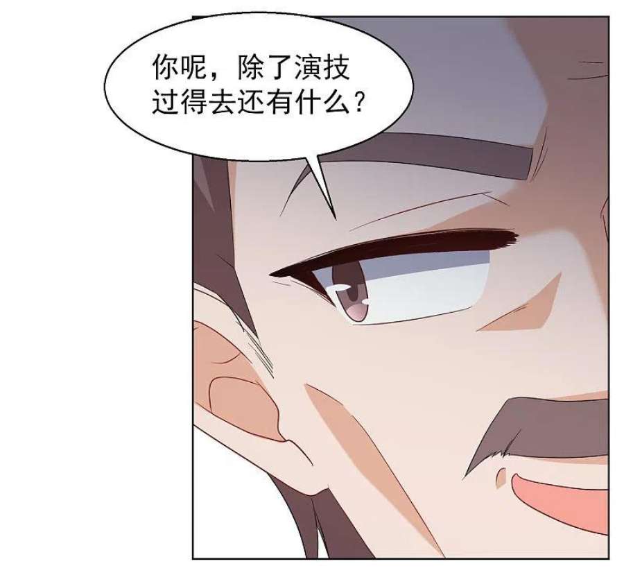 她来了，请趴下248话 周韵仪的同盟？2