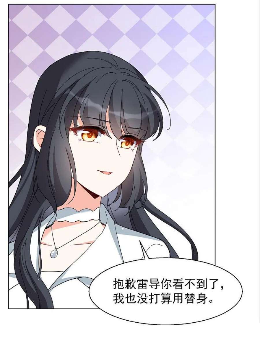 她来了，请趴下248话 周韵仪的同盟？2
