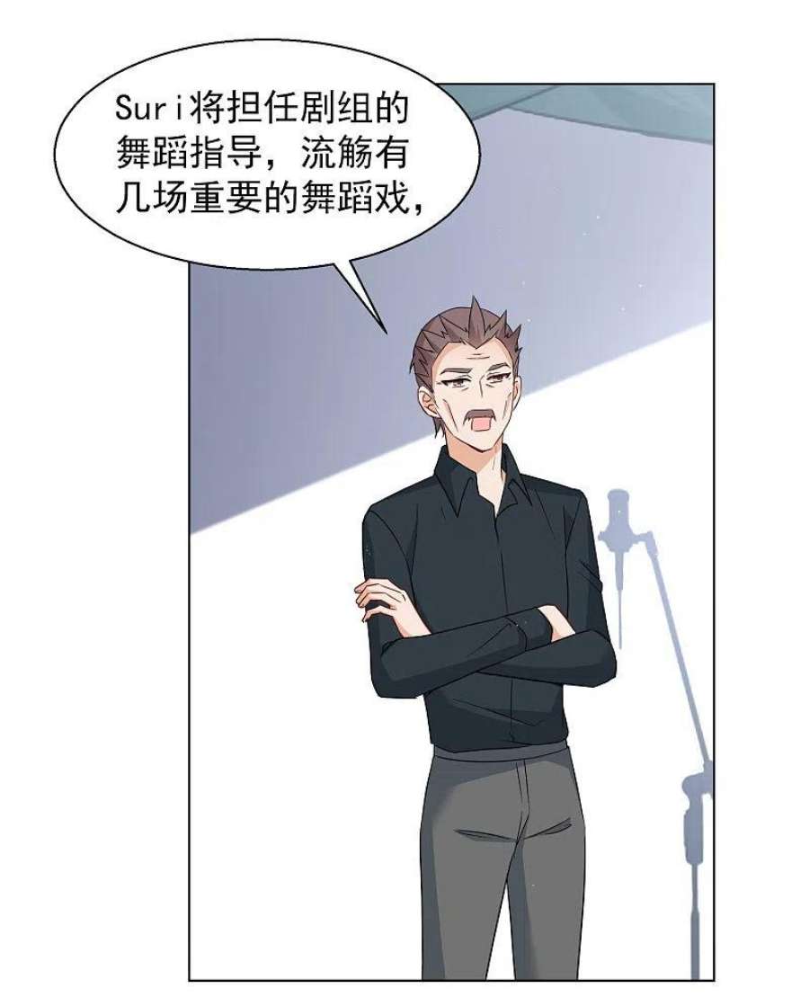 她来了，请趴下248话 周韵仪的同盟？2