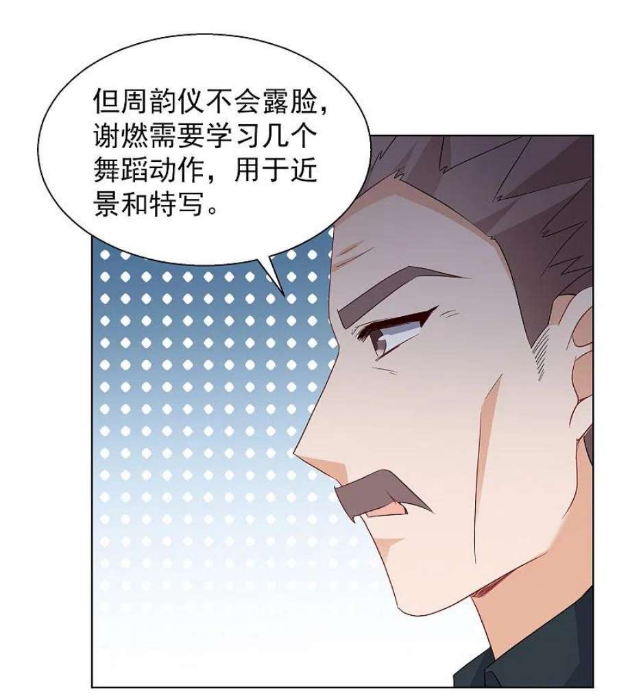 她来了，请趴下248话 周韵仪的同盟？2