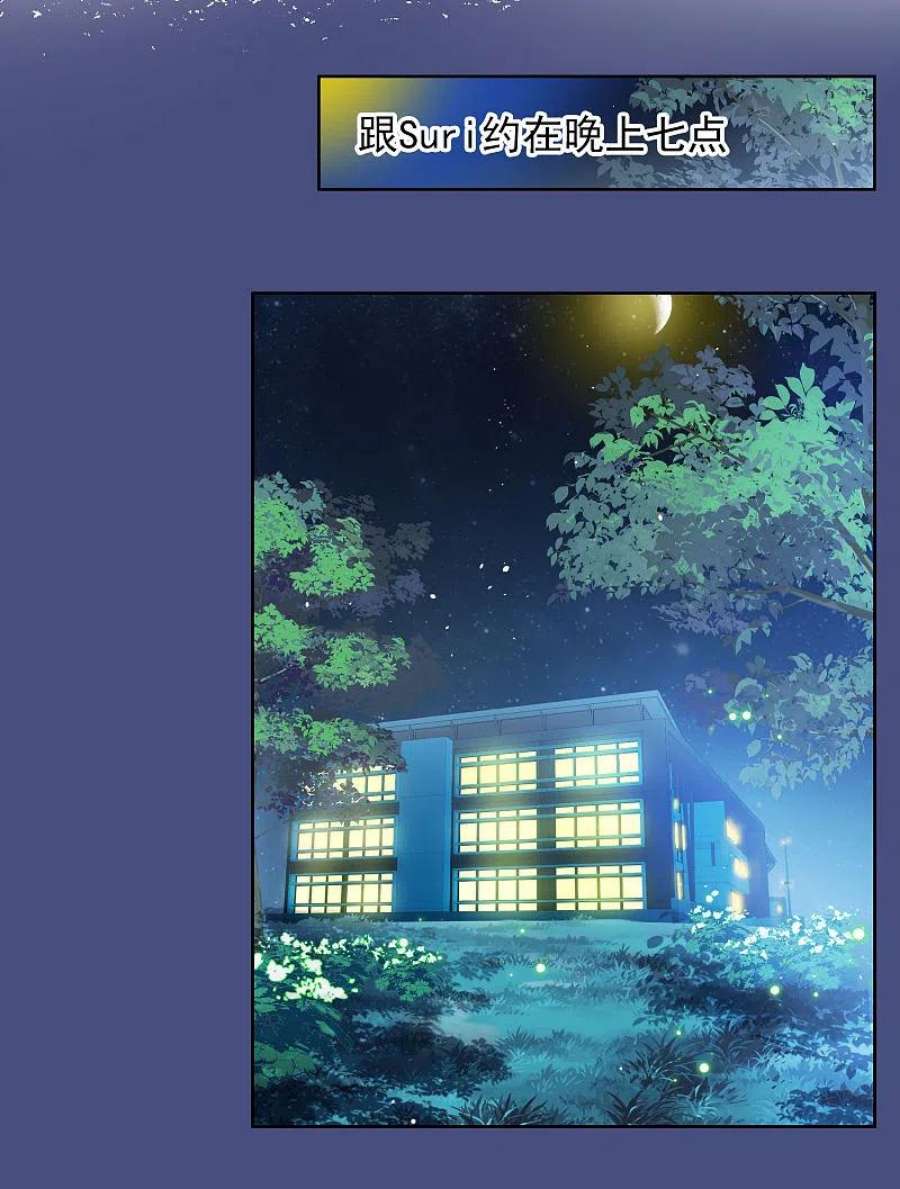 她来了，请趴下249话 周韵仪的同盟？3