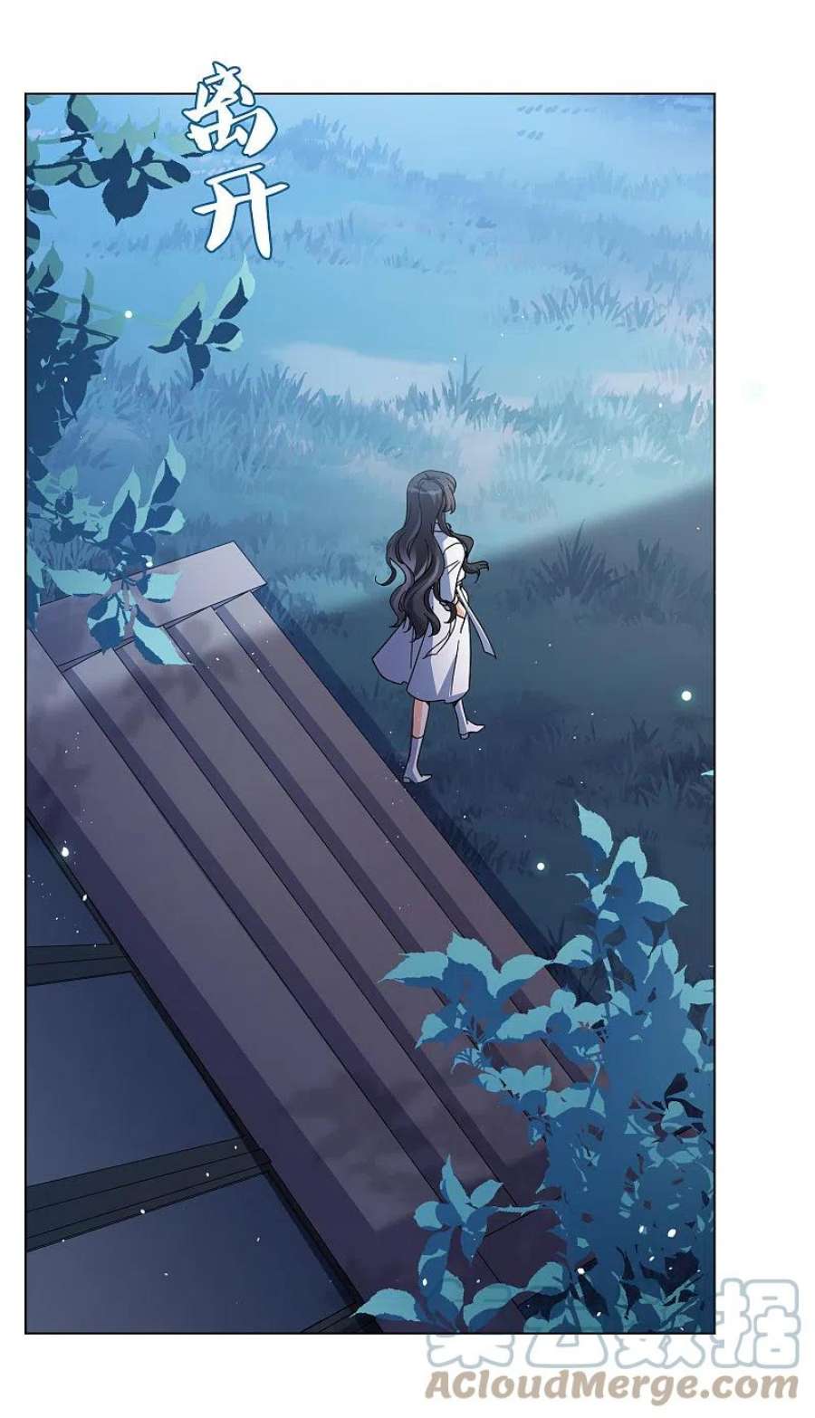 她来了，请趴下249话 周韵仪的同盟？3