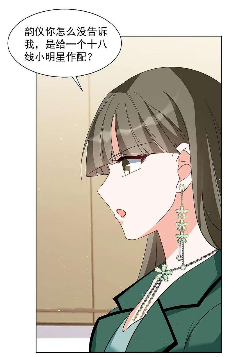 她来了，请趴下249话 周韵仪的同盟？3