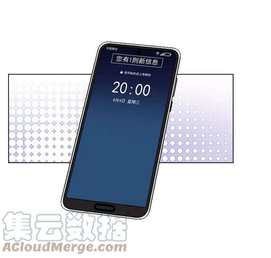 她来了，请趴下249话 周韵仪的同盟？3