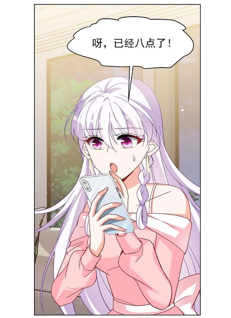 她来了，请趴下249话 周韵仪的同盟？3