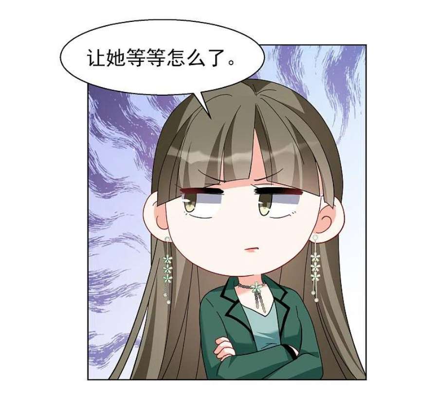 她来了，请趴下249话 周韵仪的同盟？3