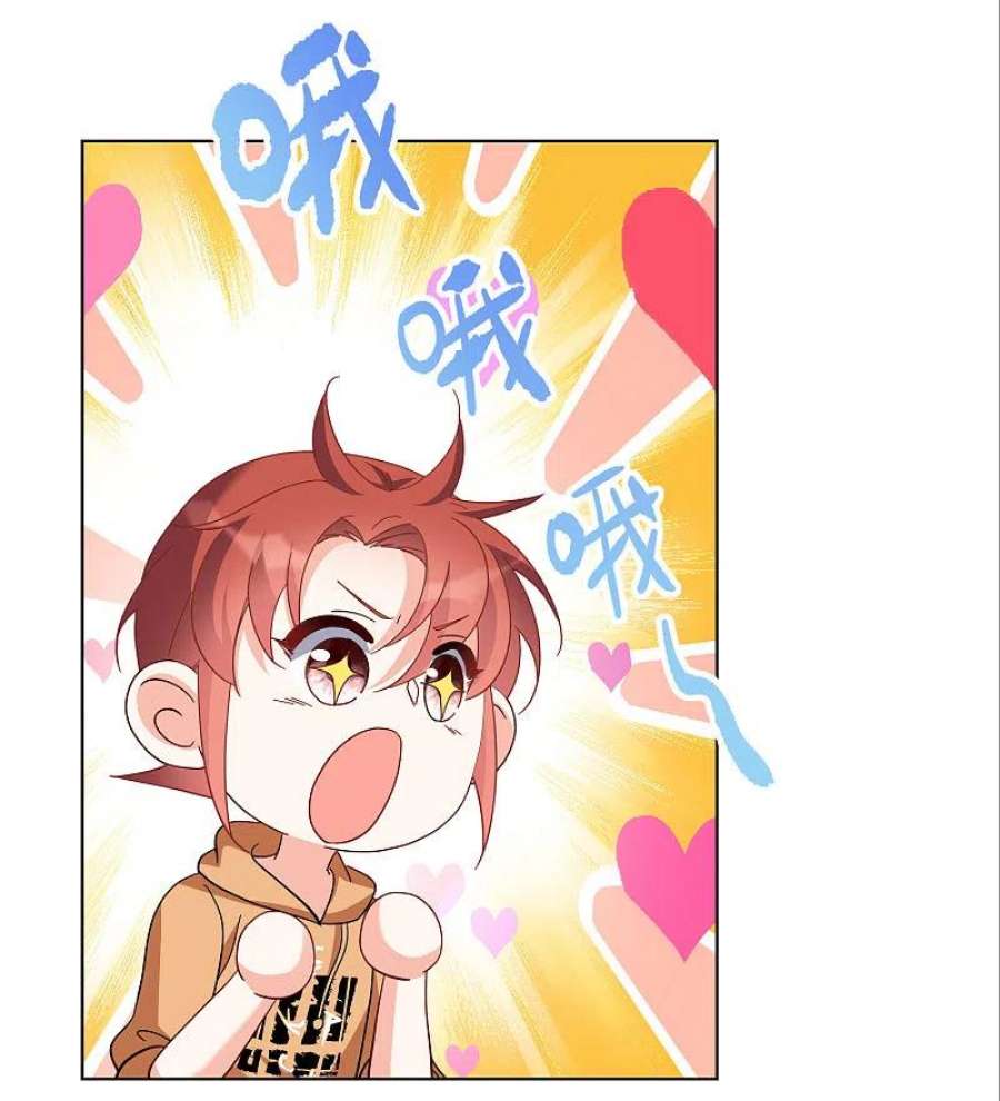 她来了，请趴下249话 周韵仪的同盟？3