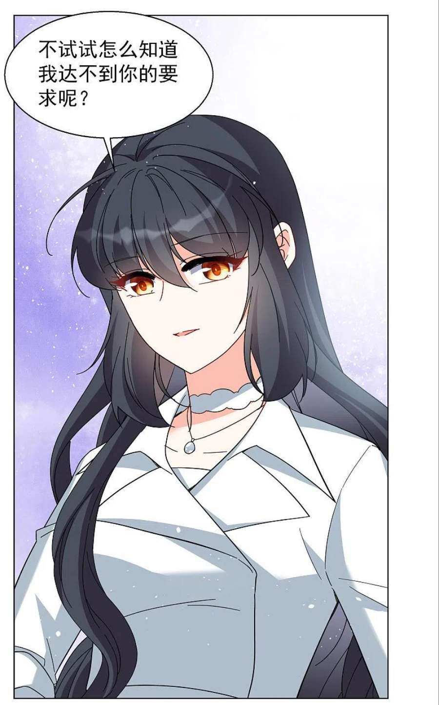 她来了，请趴下249话 周韵仪的同盟？3